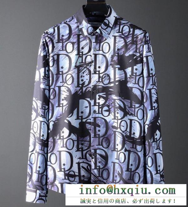 存在感抜群なデザインが素敵 ディオール シャツ 限定 メンズ dior コピー ブランド ロゴ トレンド 通勤通学 完売必至