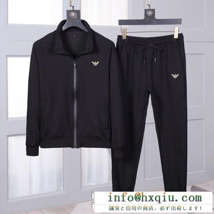 きちんと見えて暖かい大人コーデ アルマーニ 2019秋冬の最旬コーデ術  ARMANI 上下セットゴージャスな煌めきの新作