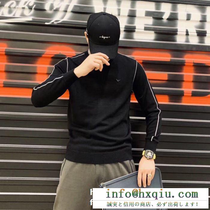 アルマーニ 冬のおしゃれを楽しみたい  ARMANI ニットウェア 秋冬の上手に楽しめるコーデ