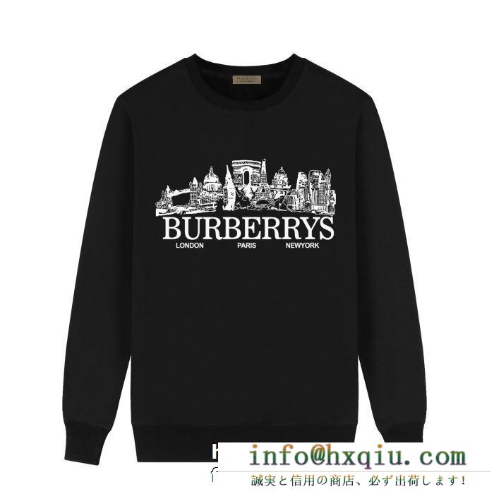 4色可選 プルオーバーパーカー 寒い季節も得意 BURBERRY 冬の落ち着いたファッションに取り バーバリー