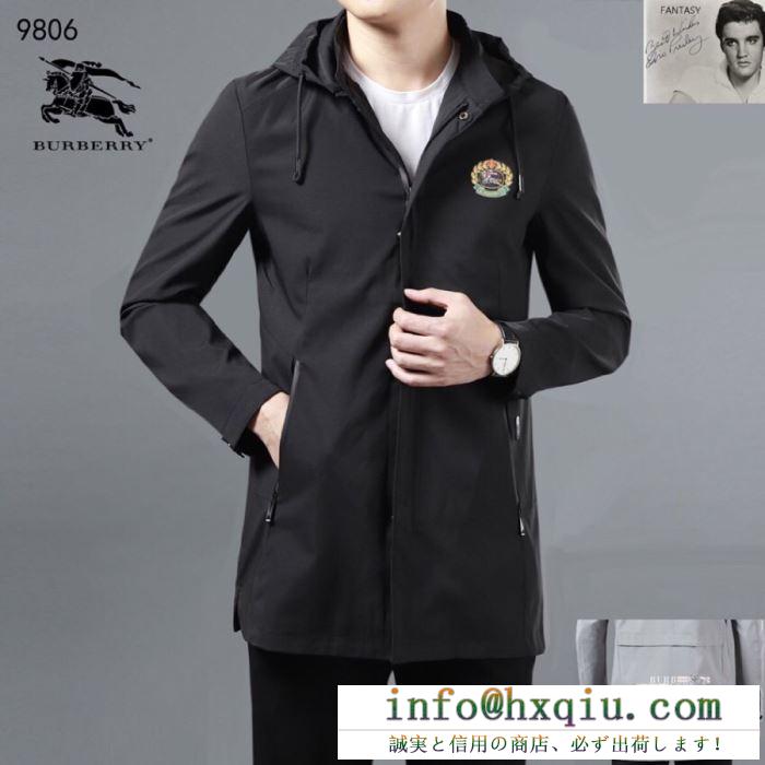 ジャケット burberry 人気 印象深いコーデに最適 メンズ バーバリー 上着 コピー ブラック グレー ブランド 日常感 お買い得