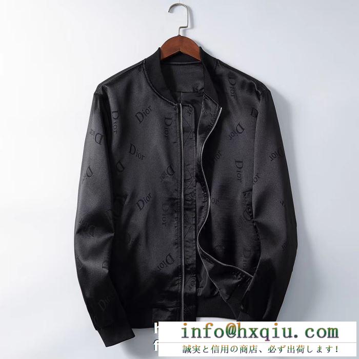 DIOR 季節感のあるコーデを完成 ディオール 見た目に温かみがある ブルゾン 流行り廃りのないデザイン