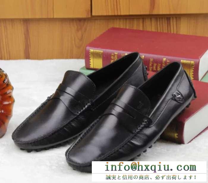 爆買い新品TOD'S トッズ 偽物 GOMMINO DRIVING 革靴 XXM0EO00010D90B999 ローファー メンズ レザースリッポン